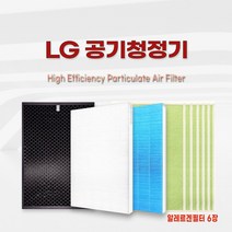 (호환) 엘지 공기청정기필터 LA-K110DS, 산화아연 H13헤파필터 / 단품, 산화아연 H13헤파필터