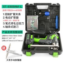 무선 편심 확장기 확관기 에어컨 배관 동관사라기, A