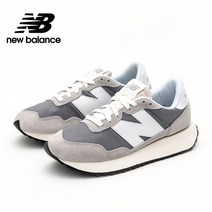 [뉴발란스] 국내 매장제품 MS237RCS 그레이 / 남여공용 커플운동화 캐주얼스니커즈 빈