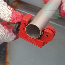 올몰 파이프 튜브 커터 파이프컷팅 셀프DIY 튜브커터