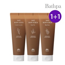 [1+1]바스파 오스트레일리안 솔트 바디스크럽 250ml 대용량/저자극/바디각질/아로마향, 02.바디스크럽 250ml_블랙베리, 01.바디스크럽 250ml_라벤더