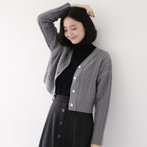 [웬디즈갤러리]양브이 꽈배기 가디건 GCD113