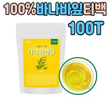 100% 바나바잎 바나비잎 티백 차 노인 어르신 좋은 수시로 마시는 물 대신 대용 티타임 교회 모임 설 추석 명절 선물 추천 와이프 남편 주부 부인 삼각 티벡 몸에 수험생 환절기