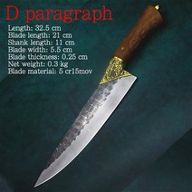 Longquan-고스트 핸드 메이드 주방 나이프 정육 식칼 날카로운 요리사 용 작은 뼈 브로칭, 04 G-cd15D