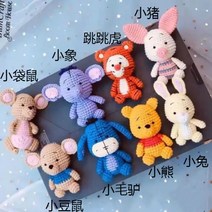 DIY 코바늘 곰돌이푸 인형뜨기 애착인형, 쥐개