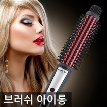 더스타일 헤어브러쉬아이롱 볼륨매직기 봉뽕고데기 온도조절 열로인한 모발보호, 23mm