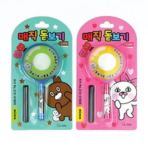 어린이 돋보기 일반 돋보기 확대경 학생용 돋보기, 파랑