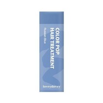 러비더비 컬러팝 헤어트리트먼트 러시안블루 50g