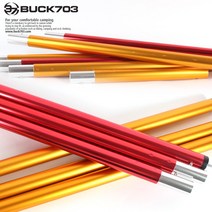 [벅703] [BUCK703]알루미늄 타프폴대 28파이 2400mm, 선택:알루미늄폴대 28파이-2400(레드)