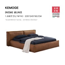 이탈리아 bonaldo더블 침대 가죽 심플 모던 마스터 침실 부드러운 가방 바닥 침대 이탈리아 미니멀 패브릭, 다른, danmark 수입 직물 1.8 미터, 다른