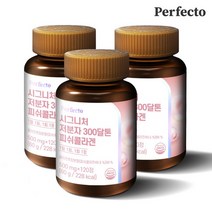 퍼펙토 저분자 300달톤 피쉬콜라겐 120정 x 3개입, 없음