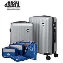 에스쿠다마 아로나 캐리어 2종+파우치 5종세트 1박2일 케리어 트래블가방 여행 2박3일 예쁜 캐리어