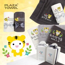 프라자타올 프리미엄 돌답례품 수건타올, 46_러블리박스 셀프포장, 1장