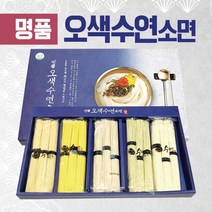 선물세트 [오색수연소면선물세트] 추석선물세트/선물세트/명절선물세트/추석선물/추석/소면/국수/소면세트, 히말라야 핑크소금(3종)