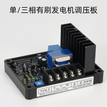 공구 GB 170 전압 조정기 30 40 50KW 디젤 발전기 세트 브러시 AVR 조절기 gb160, [01] GB160