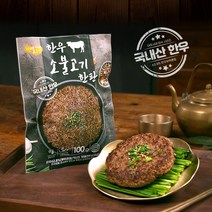 이마시야 한우 소불고기 한판 1세트(8인분), 8개