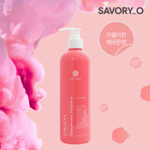 사춘기샴푸 향수샴푸 청소년 향기좋은 샴푸, 페로몬퍼퓸샴푸1개