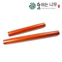 [숨쉬는나무] 천연옻칠 나무 밀대 (만두밀대 반죽밀대 홍두깨 밀가루반죽)