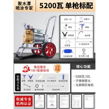 에어리스 분체도장 도장기 분무기 도색기 전기 페인트 후끼 분사기, 5200w 스테인리스