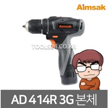 아임삭 충전 드라이버드릴 AD414R 14.4V 베어툴/전동공구/산업용품/목공공구/가정용공구/설비공구