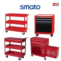 스마토 이동형 공구함 이동식 작업대 공구다이 모음
