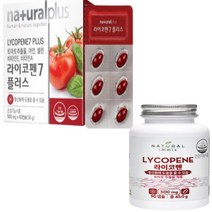 토마토 라이코펜 효능 항산화제 리코펜 라이코마토, 선택1_네츄럴플러스 라이코펜7 플러스 2개월분