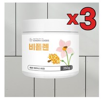3개 묶음 비폴렌 벌화분 꿀벌화분 먹는화분 꿀화분 벌꿀화분 화분가루 단백질 꽃가루화분 250g