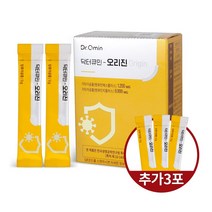 인큐텐 닥터큐민 오리진 (면역강화 강황추출물)(30포) 사은품 3포추가증정, 3g*30포