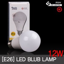 LED전구 벌브 12W E26 주백색 엘이디 램프 KS 건식, 1