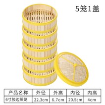 가정용 업소용 원형 나무찜기 만두 딤섬 찜요리전문점, 22CM 5단 1덮개