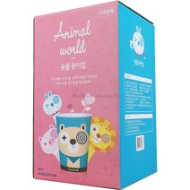 뿌리또 동물 종이컵 450개입