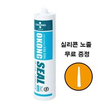 오공 SS900 무초산형 실리콘실란트 창문 샷시 씰링 / 실리콘 노줄 무료증정 + 당충전 캔디 2p증정, 1. 화이트