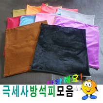 [RA㏓] 43극세사방석피모음방석피방석커버 학생 식당용 가정용 업소용 솜커버 방석 단체용 모던 솜피 외피 ▷_§Ea, §§_43III4(레드)