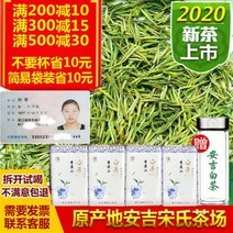 차이준 우전차 2020년 신다차 안젤백차 500g 우전 특급 춘차 녹차 벌크박스 세트 산지