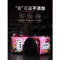 윈난 슈가 로즈잼 천연 식용 장미 꿀잼 플라워잼 무첨가 과일잼, 02. 계화젓 250g  첨가제 제로  2번째는 반값