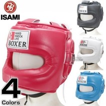 ISAMI 이사미 복서 헤드가드 코보호 풀페이스 IBX-295 헤드기어 복싱 킥복싱, 화이트