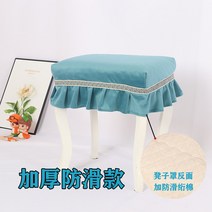 맞춤 가정용 패브릭 직사각형 시트커버 화장대 의자 커버 피아노 의자 식탁 커버Z, 그린 그레이 + 도 톰