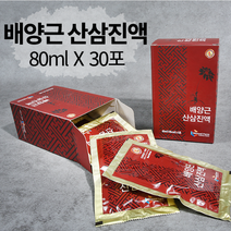 온가족 기력 원기 회복 UP 배양근 산삼진액 80ml 30포 건강 영양즙