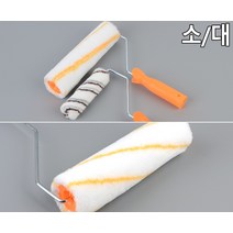 페인트 롤러 페인트 롤러 장대 소형 대형 세트 붓 22 2m 브러쉬 리필, 사이즈
