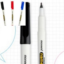 중간 글씨용 네임펜(흑) 네임볼펜 네임팬 필기도구세트