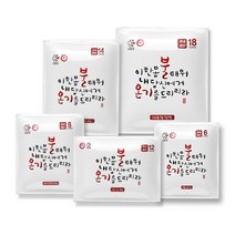 에이캐슬 국산 군납용 갓성비 핫팩 1박스 (300ea) /도매 불온기 파스형 대형 대량구매, 불온기  100g x 200개