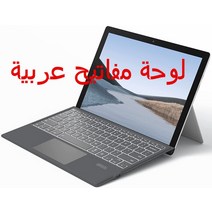 Microsoft Surface Pro 6 용 백라이트 무선 블루투스 키보드 2018 Pro 5 Pro 7 Pro 4 Pro 3 go 2 키보드 태, 한개옵션2, 01 1089D-Arabic, 08 For surface go 3