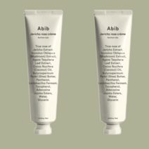 아비브 부활초 크림 뉴트리션 튜브 75ml 1+1 기획, 75ml+75ml