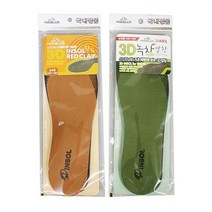 신발 깔창 황토 녹차 운동화 구두 스니커즈 등산화 실리콘 아치