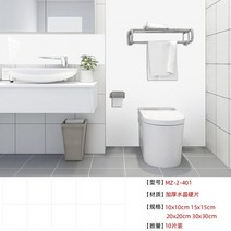 대리석타일 모조 대리석 타일 스티커 욕실 주방 캐비닛 홈 인테리어 변환 자체 접착 벽 10 개, [04] 30cm x30cm -10pcs, [23] 023