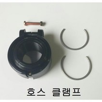 호스클램프/저속 20A/ 고속 25A/호스리트렉터/주유기부품/호스연장장치클램프/주유기소모품, 저속(20A)