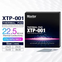 장 패드 Maxtor CPU 상 변화 실리콘 열 GPU 그래픽 카드용 22.5W/MK, 1.20x30mm - Thickness-0.25mm