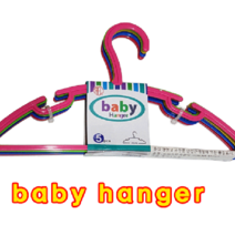 이지탑옷걸이 아동옷걸이.어린이옷걸이.유아옷걸이.아기옷걸이.아이옷걸이.개옷걸이 아동옷걸이, 1개, 1개묶음