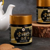 호주산 96% 양태반 분말 50g 고함량, 2개입