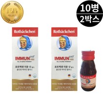 로트백쉔 이문 이뮨 샷 골드 올인원 비타민 플러스 10병 2박스 독일 로트벡쉔 ROTBACKCHEN 액상 액체 비타민제, 2개, 600ml